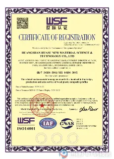 ISO14001