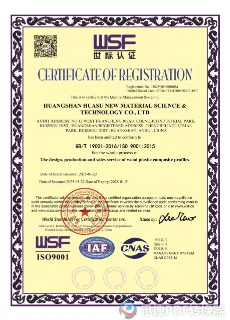 ISO9001